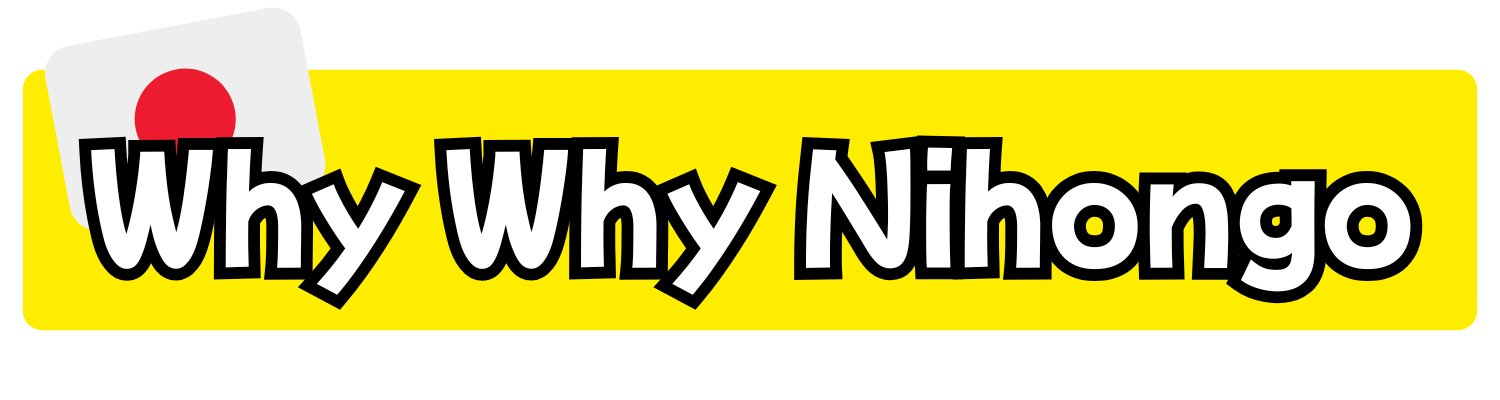 Why Why Nihongo