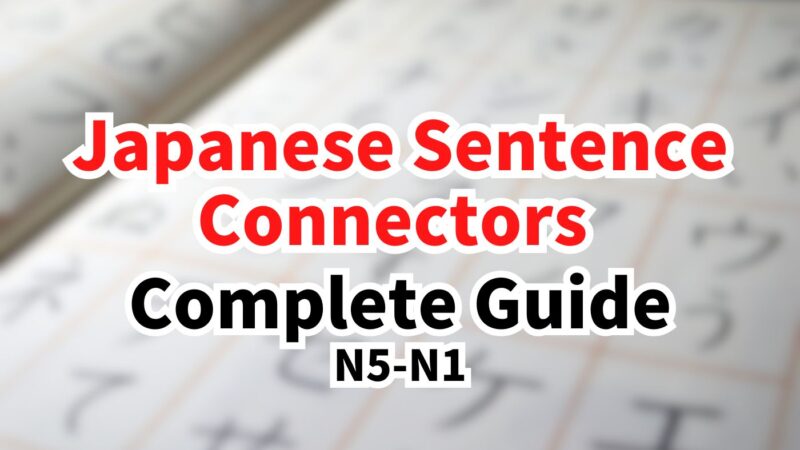 apanese-sentence-connectors-complete-guide.
